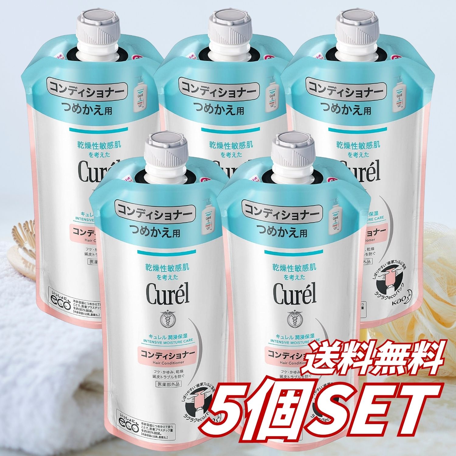 頭皮と髪の潤いを守りながら、フケやかゆみを防ぐキュレルの薬用コンディショナーです。 植物由来の消炎剤「グリチルリチン酸2K」を有効成分として配合。頭皮を健やかに保ち、乾燥などによるフケ・かゆみを防ぎます。 パサつきがちな毛先まで潤いが浸透し、指どおりのなめらかな髪に仕上げます。すすぎやすく、頭皮や髪に残りにくい処方です。 弱酸性、無香料、無着色。毎日の頭皮ケアとヘアケアに使用できる、340mlのつめかえ用です。 【商品仕様】 商品名：キュレル コンディショナー つめかえ用 販売名：Curel ヘアコンディショナーB 内容量：340ml 商品の形状：液体 タイプ：つめかえ用 効能：フケ・かゆみを防ぐ 処方：弱酸性、無香料、無着色 商品区分：医薬部外品 原産国：日本 メーカー：花王 ブランド：Curél（キュレル） JANコード：4901301367945 【有効成分】 グリチルリチン酸2K 【その他の成分】 精製水、セタノール、塩化アルキルトリメチルアンモニウム、ジメチコン、スクワラン、パルミチン酸イソプロピル、高重合ジメチコン-1、塩化ジアルキル（12-18）ジメチルアンモニウム液、無水クエン酸、BG、オレンジ油、ユーカリ油、イソプロパノール、エタノール、フェノキシエタノール 【使用方法】 シャンプーの後、適量を髪全体によくなじませてから、十分にすすいでください。 【つめかえ時の注意】 ・必ず「キュレル コンディショナー（Curel ヘアコンディショナーB）」の使用済みボトルにつめかえてください。 ・つめかえる前にボトル内部とポンプ部分をよく洗い、水気を切ってから全量をつめかえてください。 ・中身を使い切ってからつめかえ、ほかの製品や異なる製造番号の中身と混ぜないでください。 ・お問い合わせに備えて、パック下部の製造番号を控えてください。 【使用上の注意】 ・頭皮に傷、湿疹などの異常がある場合は使用しないでください。 ・刺激などの異常が現れた場合は使用を中止し、皮膚科医に相談してください。 ・目に入らないよう注意し、入った場合はすぐに十分洗い流してください。 ・子供や認知症の方などの誤飲を防ぐため、保管場所にご注意ください。 ・直射日光を避けて保管してください。 【広告文責】 レイズ株式会社 〒640-8414和歌山県和歌山市島橋西ノ丁6-17 【管理医薬機器販売業届出情報】 レイズ株式会社 〒640-8414和歌山県和歌山市島橋西ノ丁6-17
