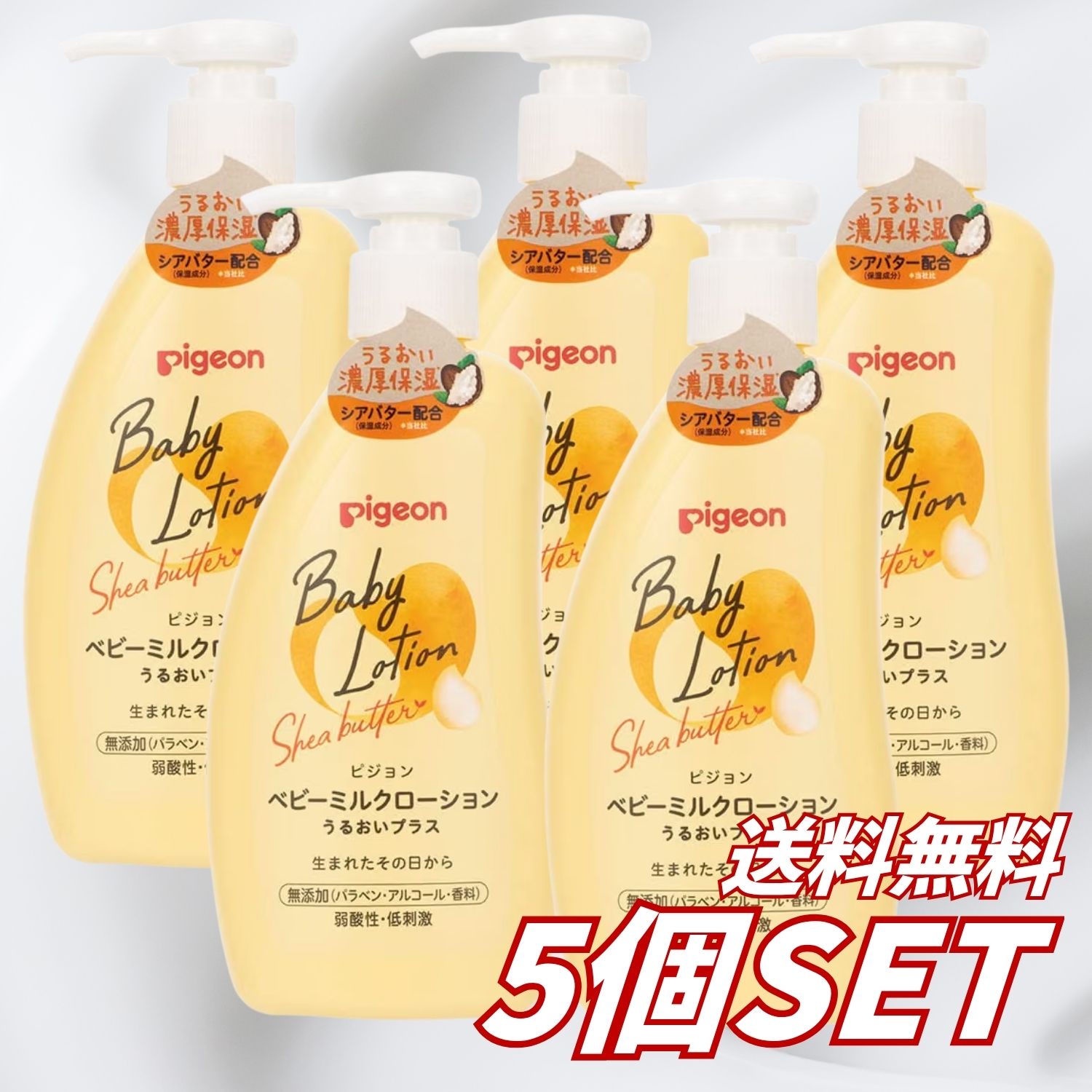 未熟な赤ちゃんの肌に不足しがちな潤いを補う、ピジョンのベビーミルクローションです。 肌本来の潤いに近い保湿成分「ピジョンナチュラルモイスチャー」を配合。乾燥しやすい赤ちゃんの肌へ潤いを与え、健やかに保ちます。 さらに、保湿成分のシアバターを配合。濃厚な潤いで、もっちりとしたやわらかな肌へ導きます。 赤ちゃんの肌に近い弱酸性・無香料。生後0か月の新生児から使用でき、赤ちゃんはもちろん、大人まで家族みんなでたっぷり使える大容量ポンプタイプです。 皮膚科医による皮膚刺激性テスト済みです。 ※すべての方に肌トラブルが起こらないということではありません。 ※濃厚保湿とは、ピジョン製品内での比較です。 【商品仕様】 商品名：ピジョン ベビーミルクローション うるおいプラス 内容量：300g タイプ：本体・ポンプタイプ 商品の形状：乳液 対象年齢：生後0か月から 対象：赤ちゃんから大人まで 香り：無香料 液性：弱酸性 保湿成分：セラミドNP、イソステアリン酸フィトステリル、シアバター 生産国：日本 メーカー：ピジョン株式会社 ブランド：Pigeon（ピジョン） JANコード：4902508084574 【成分】 水、グリセリン、パルミチン酸エチルヘキシル、ステアリン酸ソルビタン、ワセリン、ポリソルベート60、セテアレス-6、ステアリルアルコール、ステアリン酸、セラミドNP、イソステアリン酸フィトステリル、シア脂、グリチルリチン酸2K、エチルヘキシルグリセリン、セルロースガム、（アクリレーツ／アクリル酸アルキル（C10-30））クロスポリマー、ジメチコン、水酸化K、フェノキシエタノール、クエン酸、トコフェロール 【使用方法】 適量を手に取り、顔や身体など乾燥が気になる部分へやさしくなじませてください。入浴後や着替えの際など、毎日の保湿ケアに使用できます。 【使用上の注意】 ・肌に異常が生じていないか、よく注意して使用してください。 ・傷、はれもの、湿疹などの異常がある部分には使用しないでください。 ・赤み、はれ、かゆみ、刺激、色抜けや黒ずみなどの異常が現れた場合は使用を中止し、皮膚科医に相談してください。 ・目に入らないよう注意し、入った場合はすぐに十分洗い流してください。 ・乳幼児の手の届かない場所に保管してください。 ・高温、低温、直射日光を避けて保管してください。 【広告文責】 レイズ株式会社 〒640-8414和歌山県和歌山市島橋西ノ丁6-17 【管理医薬機器販売業届出情報】 レイズ株式会社 〒640-8414和歌山県和歌山市島橋西ノ丁6-17