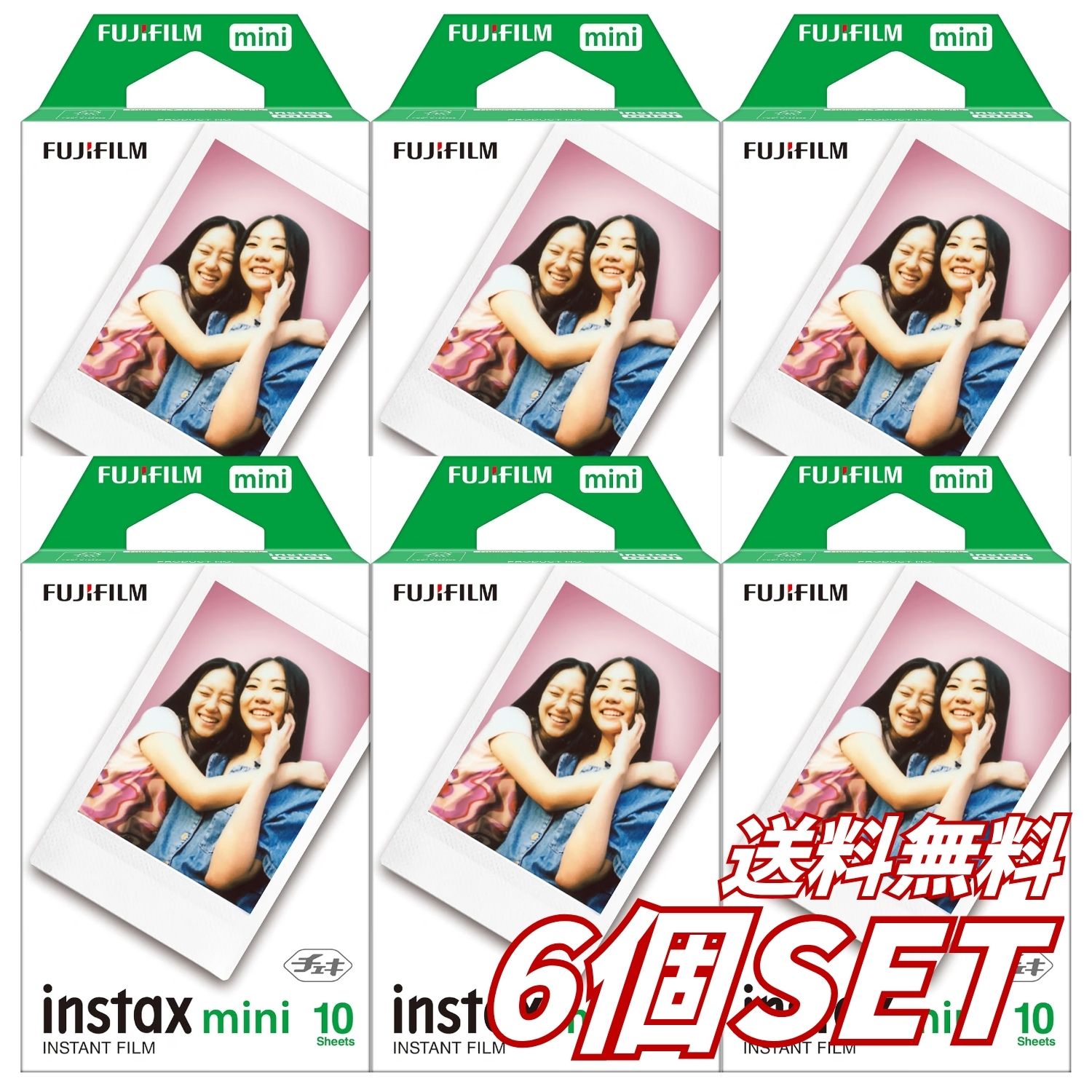 【6個セット】送料無料 富士フイルム チェキ用フィルム instax mini 10枚入 INSTAX MINI JP 1 インスタントカメラ用 カラーフィルム 無地 チェキフィルム FUJIFILM