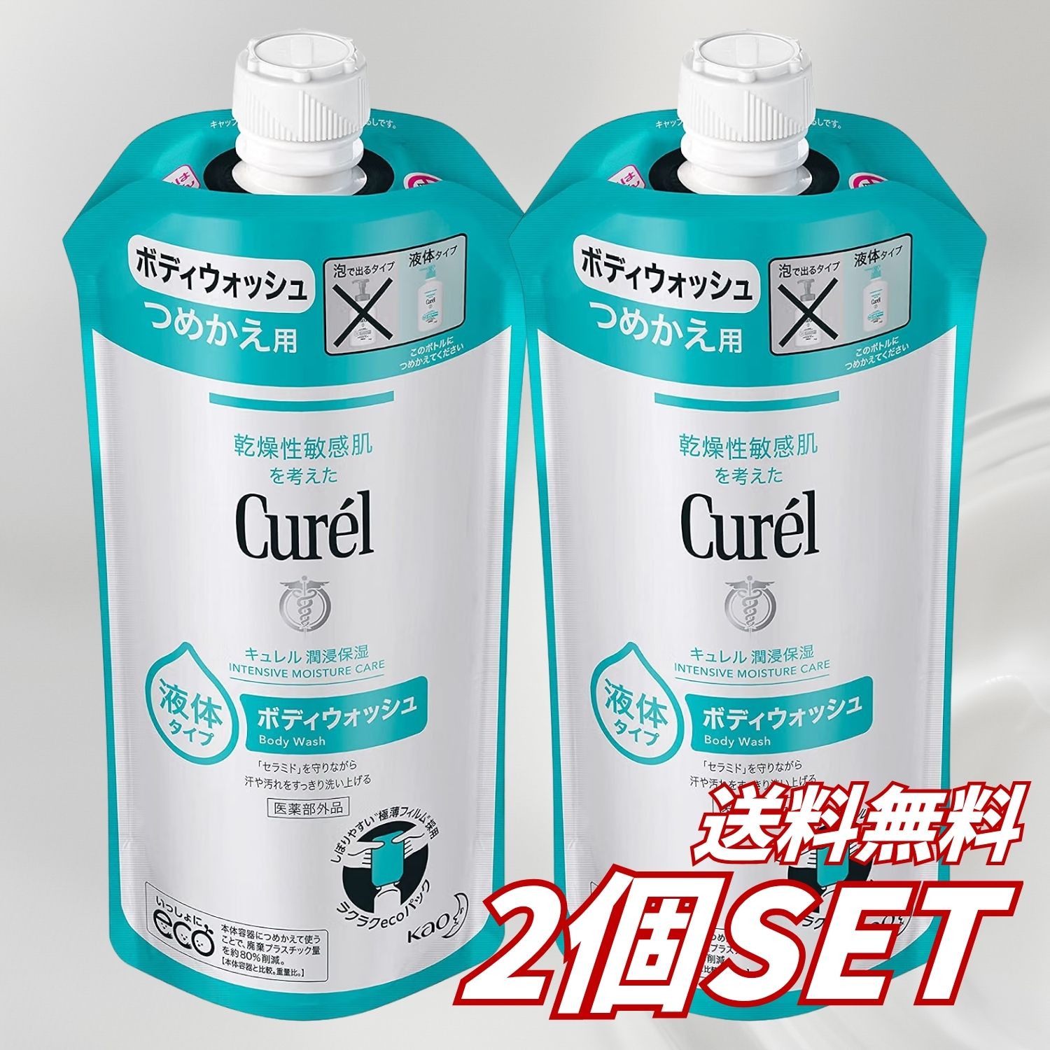 楽天市場】資生堂 クユラ（石けん・ボディソープ｜ボディケア）：美容