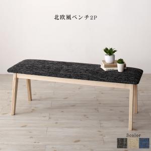 ベンチ 天然木アッシュ材 伸縮式オーバルダイニングシリーズ ベンチ単品 2P