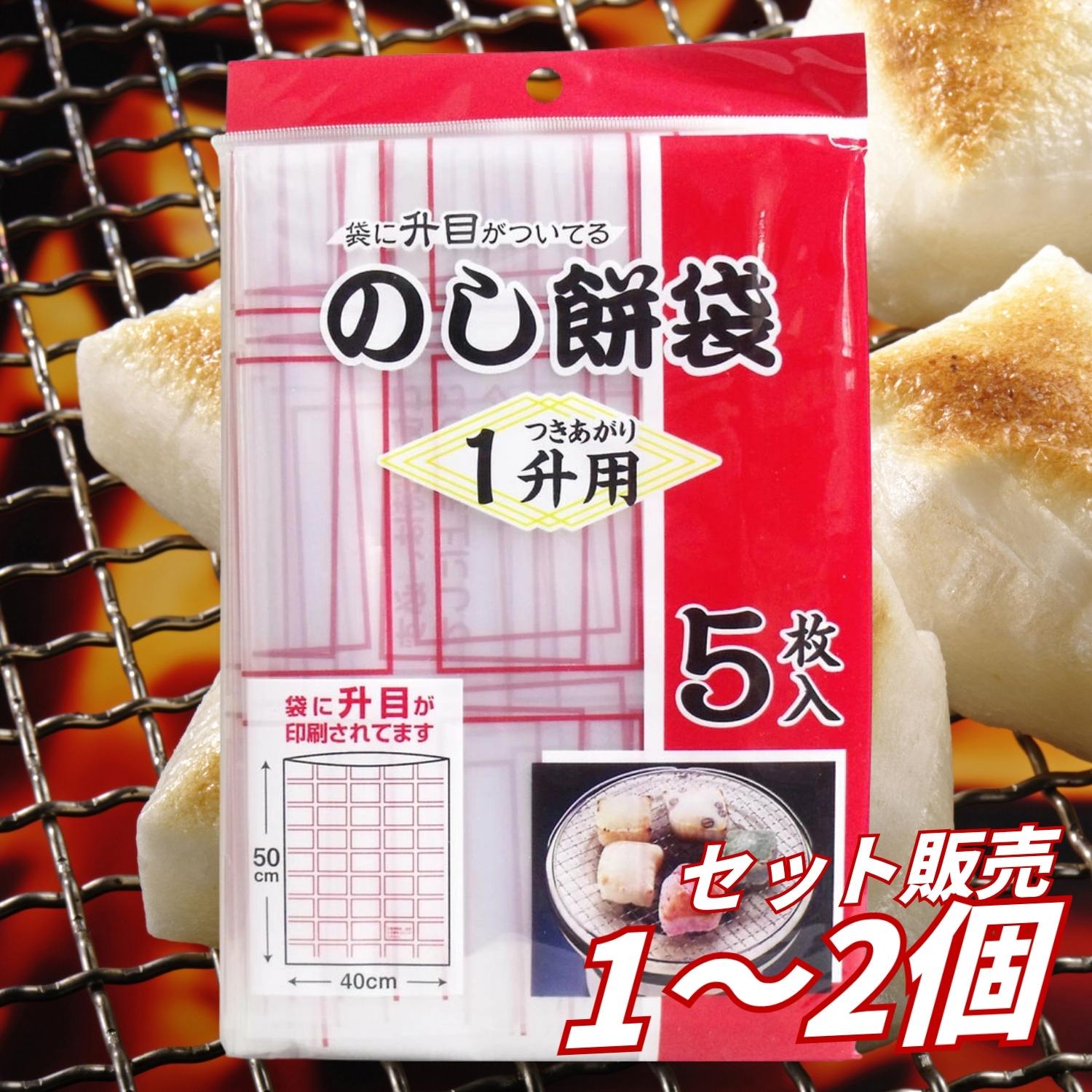 楽天市場】のし餅 販売の通販