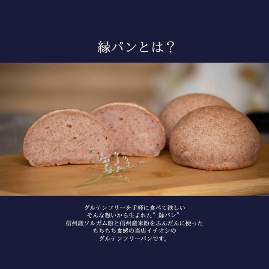エントリーで全品ポイント5倍★【送料無料】D-plusデイプラス 紫いもぱん 12個入