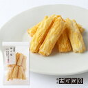 揚げ塩.<銀座あけぼの お菓子 スナック お土産 贈り物 自宅用 お取り寄せ 小袋 おかき せんべい>