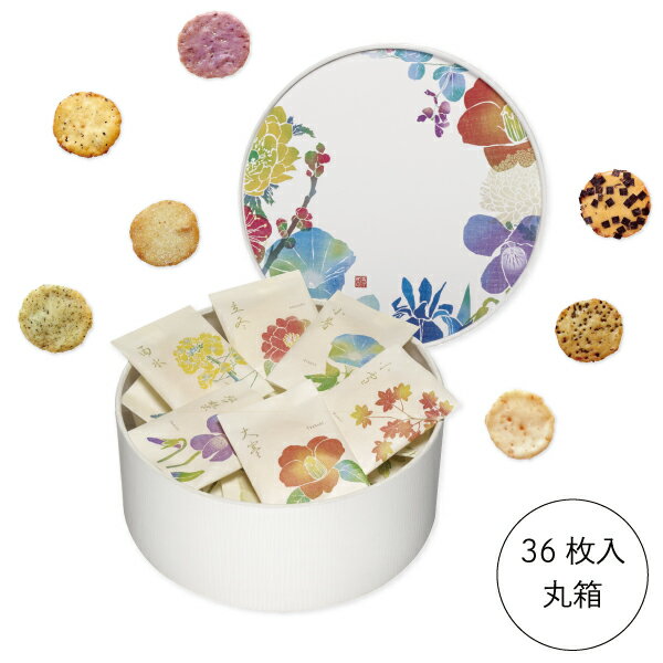 二十四節花 36入箱.＜にじゅうしせつはな 銀座あけぼの お菓子 小分け 和菓子 お菓子 俳句 二十四節気 おせんべい おかき 詰合せ 手土産 お土産 贈り物 ギフト プレゼント＞