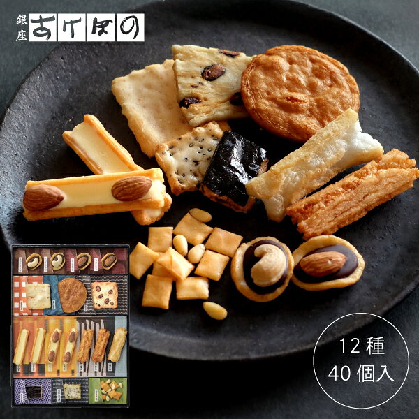 味の民藝 40個入 .