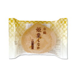 姫栗もなか 白餡 1個.＜栗 銀座あけぼの 和菓子 お菓子 スイーツ もなか 栗 白あん お取り寄せ お土産 自宅用＞