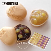 姫栗もなか 20個入.<栗 銀座あけぼの 和菓子 お菓子 スイーツ もなか 栗 小倉あん 白あん 詰合せ 手土産 ギフト プレゼント 詰め合わせ 個包装 お取り寄せ 内祝い お祝い お中元 お歳暮 お返し お彼岸 お供え のし>