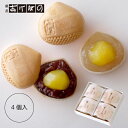 栗もなか 4個入.<銀座あけぼの 和菓子 お菓子 もなか 栗 小倉あん 白あん 詰合せ 手土産 ギフト プレゼント 詰め合わせ 個包装 お取り寄せ 自宅用 内祝い お祝い お返し お彼岸 お供え のし>