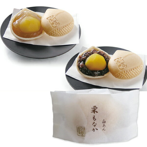 【期間限定】栗もなか 白あん.＜栗 銀座あけぼの 和菓子 お菓子 スイーツ もなか 栗 白あん お取り寄せ お土産 自宅用＞のサムネイル