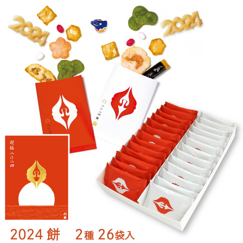 お年賀お菓子2024に人気のおすすめギフトを教えてください