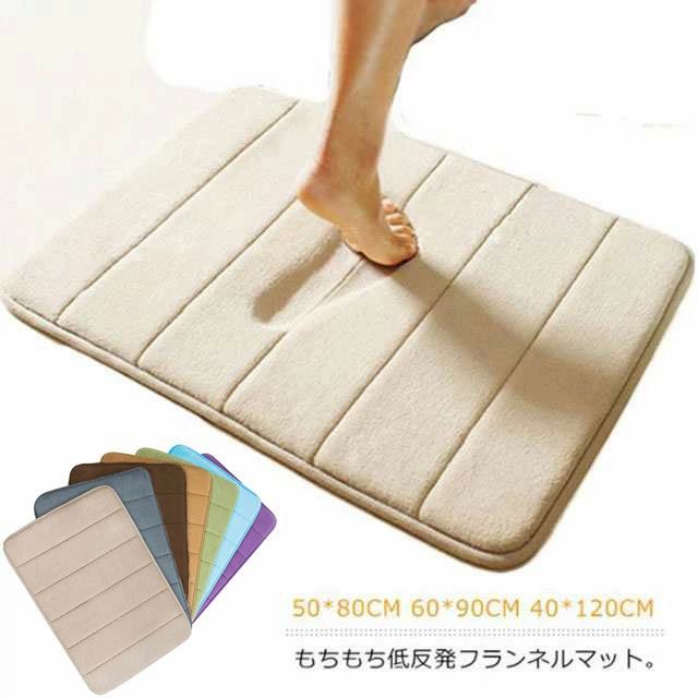 Rakuten - 長方形 カーペット バスマット 廊下敷き 遮音 滑り止め 厚手 ロングマット マット 低反発 廊下マット キッチンマット 玄関マット
