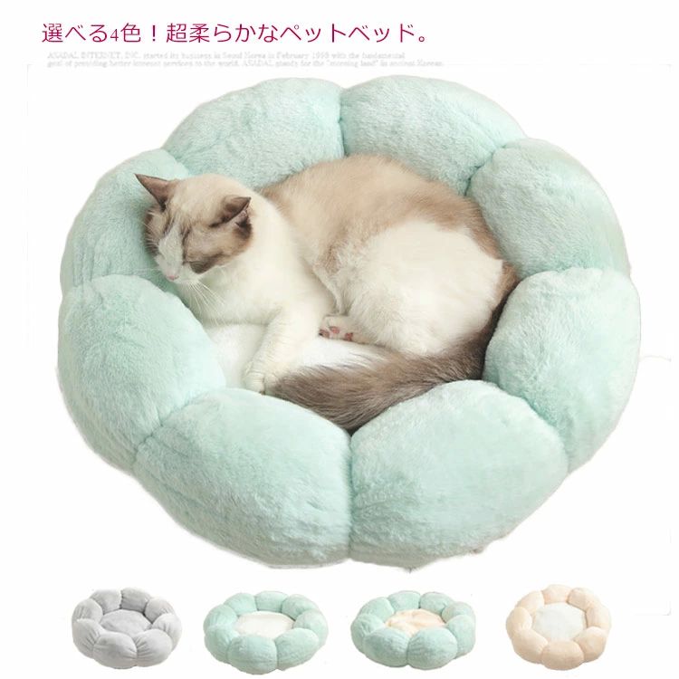ハ ペットハウス ペットクッション ペット用品 犬用 犬ベッド ベット 猫ベッド 猫用 ペット用 小型犬 キャットハウス クッション