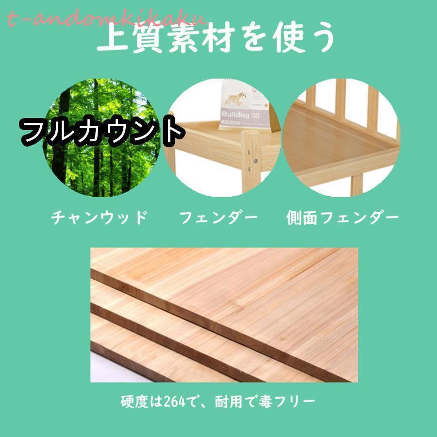 犬小屋 木製 ベッド 犬舎 四季通用 小型犬 ...の紹介画像3
