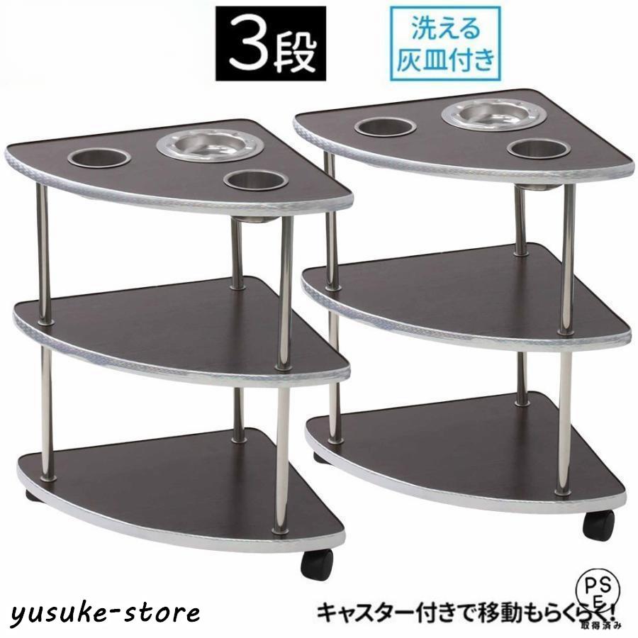 麻雀 サイドテーブル 1個セット 木製 安い 麻雀サイドテーブル 雀荘 机 灰皿 荷物置き 3段 麻雀用品 麻..