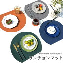 プレ お手入れ簡単 汚れに強い 滑りにくい 円形 フェイクレザー PUレザー セット プレースマット コースター PUランチョンマット
