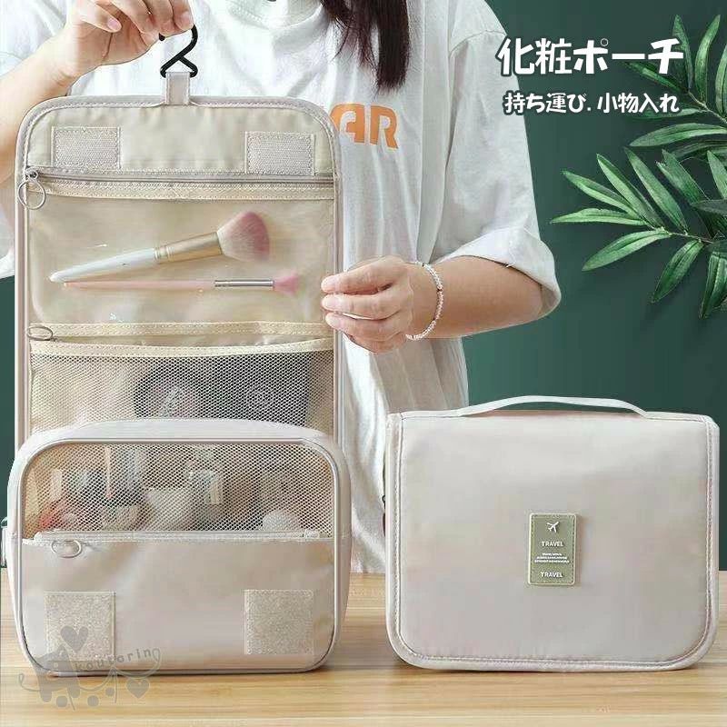 メイクポーチ コスメポーチ 便利 收納抜群 大容量 おしゃれ トラベルポーチ 小さい 可愛い コスメ収納 ..