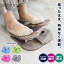 健康ステッパー 折りたたみ 高齢者向け 健康器具 ツイスト リハビリ ダイエット トレーニング 足踏み マシン 運動 室内 ステップ台 持ち運び むくみ 脚痩せ