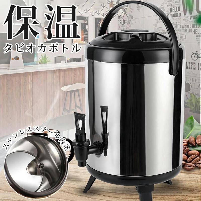 Rakuten - ウォータージャグウォータータンク10L保冷保温ピッチャー大容量ポットステンレスサーモジャグ給水タンク広口真空構造キャスク