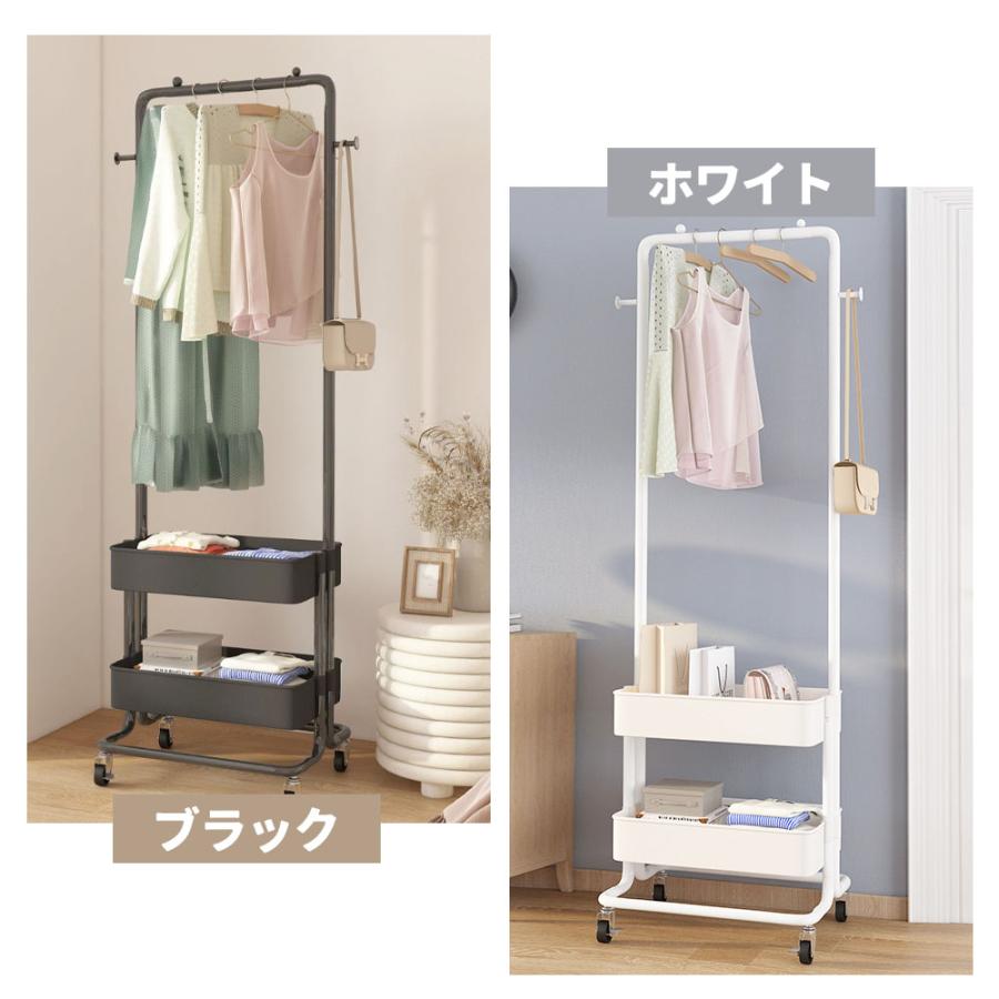 ハンガーラック 大容量 キャスター付き 移動可能 収納バスケット フック付き 省スペース 組立簡単 シン..
