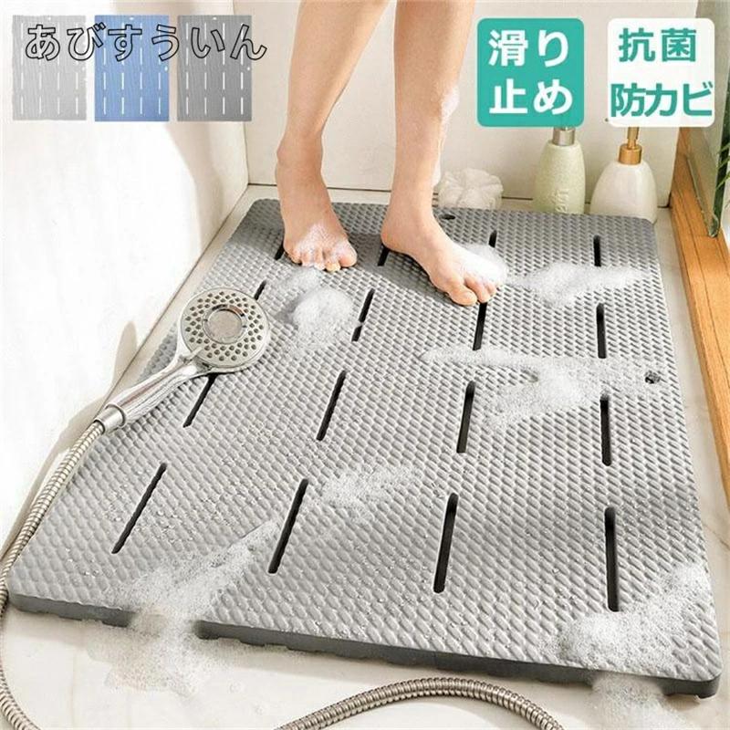 Rakuten - お風呂マット 滑り止め 大判85X60X2cm 浴室内 バスマット 洗い場マット 浴槽マット 防カビ ズレ防止 キッチンマット 転倒防止 介護用 子供 老人