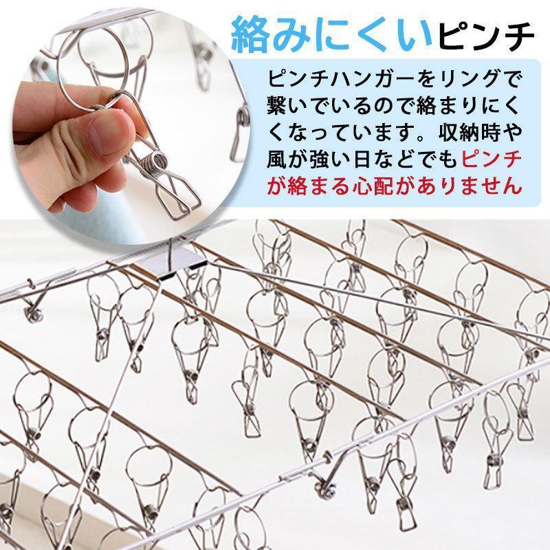 Rakuten - ステンレスピンチハンガー ピンチ 52個付き オールステンレスハンガー 洗濯バサミ 洗濯ばさみ 折りたたみ 物干し 角ハンガー ステンレスハンガー さびにくい