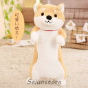 ぬいぐるみハスキー犬 抱き枕 可愛い 柴犬 動物 おもちゃ 子供 特大プレゼント ふわふわ お誕生日 お祝い 贈り物 人形 ギフト 60cm 80cm