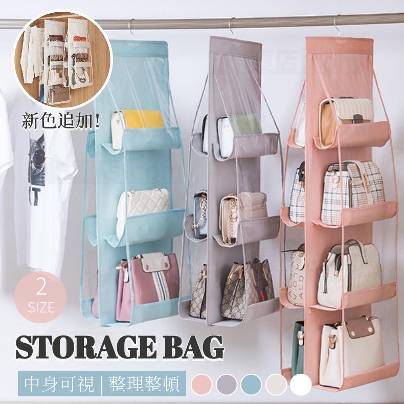 吊り下げ式バッグ収納ハンガー 無地 中身可視 バッグ収納ホルダー カバン収納 フック付き クローゼット..
