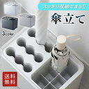 傘立て 傘たて おしゃれ 玄関 屋外 シンプル 黒 白 サビない 傘 アンブレラ スタンド 業務用 大容量 外置き 折りたたみ傘 傘置き