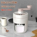 ランキング1位受賞|かき氷機 手動 製氷機 製氷カップ付き 大容量 小型 電源不要 かき氷メーカー ふわふわかき氷器 バラ氷対応 水洗い可能 操作簡単 お手入れ簡単 ステンレス 業務用 家庭用 夏 夏休み キャップ イベント フェス お祭り 縁日 催事 学園祭