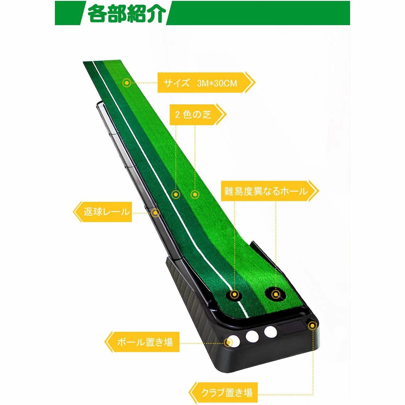 パターマット 練習 2.5m 3m 2ホール ...の紹介画像2