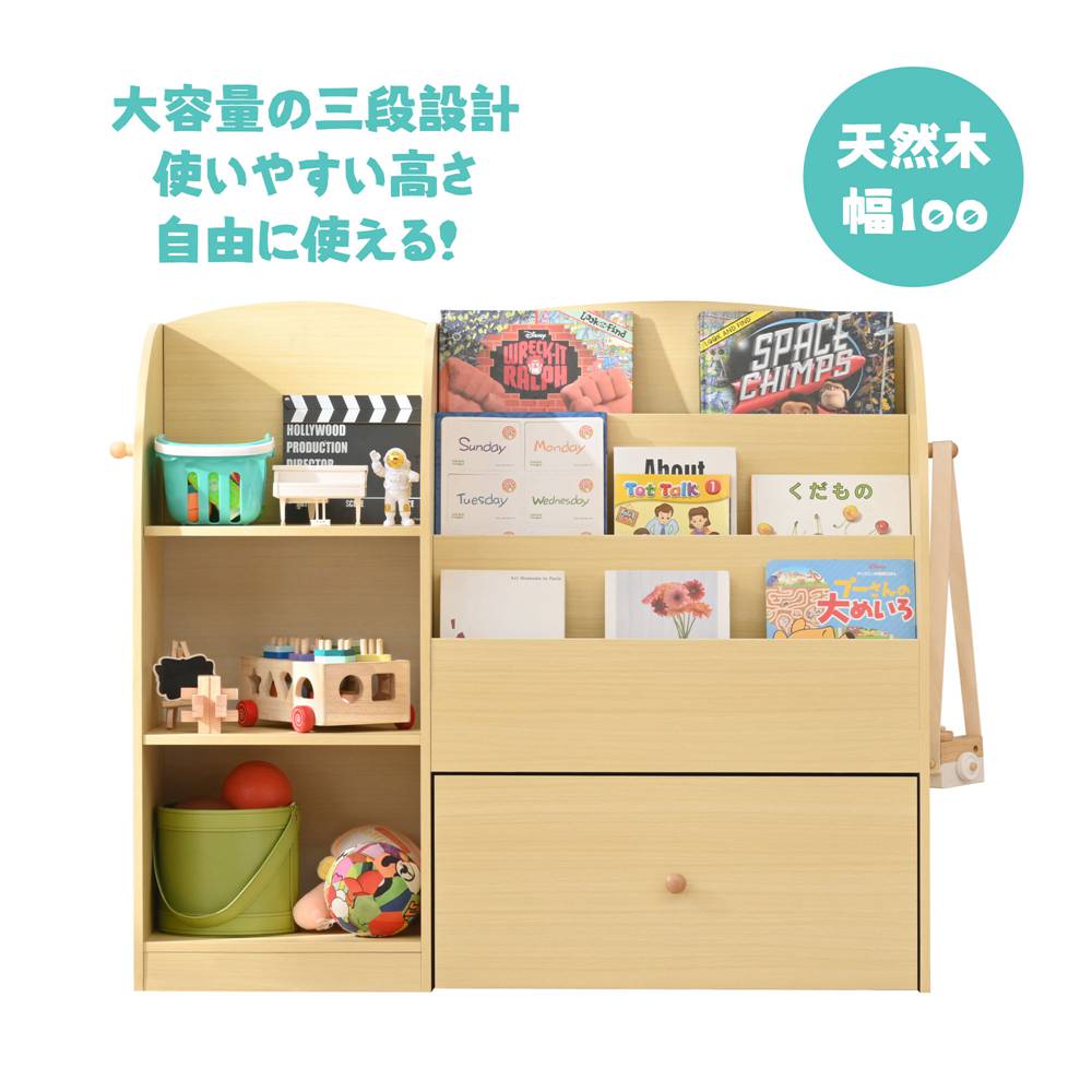 絵本ラック 絵本棚 大容量 本棚 収納ラック ワゴン付き キャスター付き 多機能 おもちゃ収納 収納ボッ..