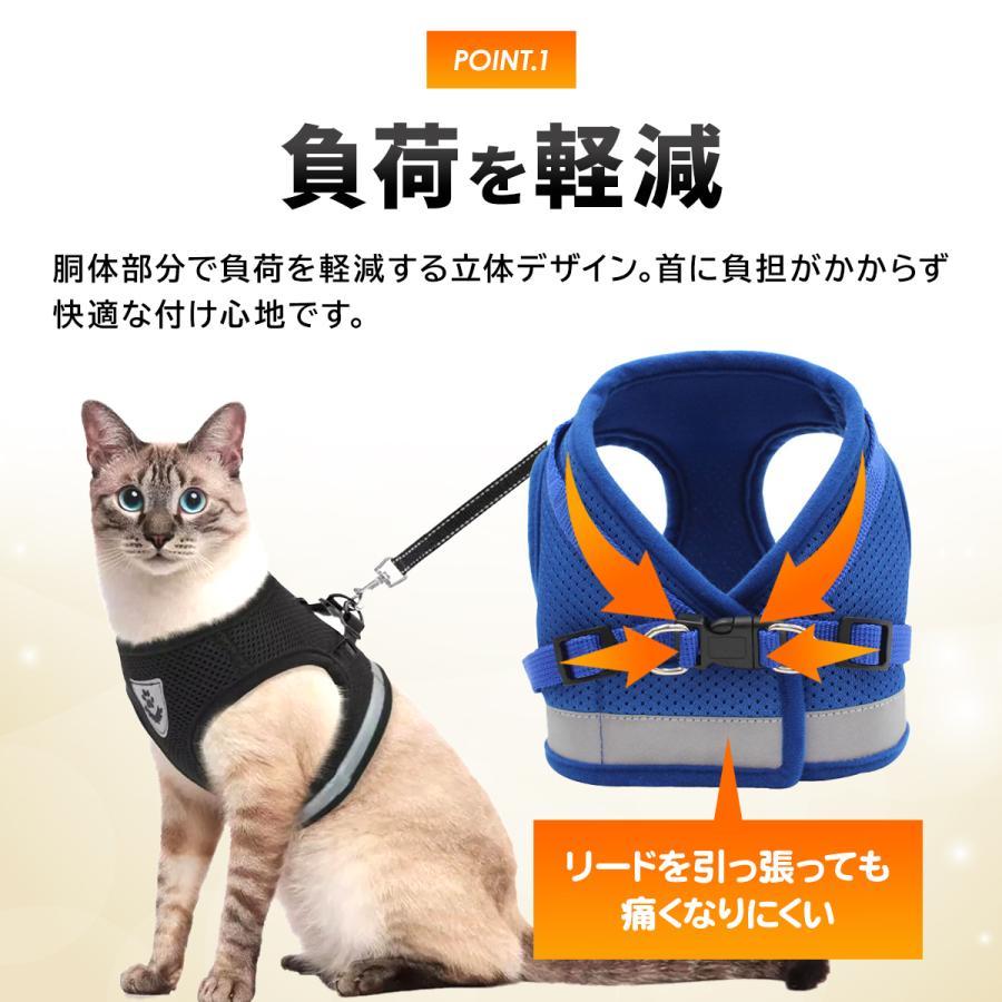 猫 ハーネス 猫用 リード 猫ハーネス 猫用ハ...の紹介画像2