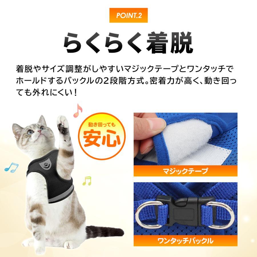 猫 ハーネス 猫用 リード 猫ハーネス 猫用ハ...の紹介画像3