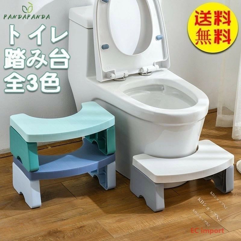 トイレ 踏み台 子供踏み台 折りたたみ式 子ども ステップスツール ステップ台 トイレトレーニング 踏ん..