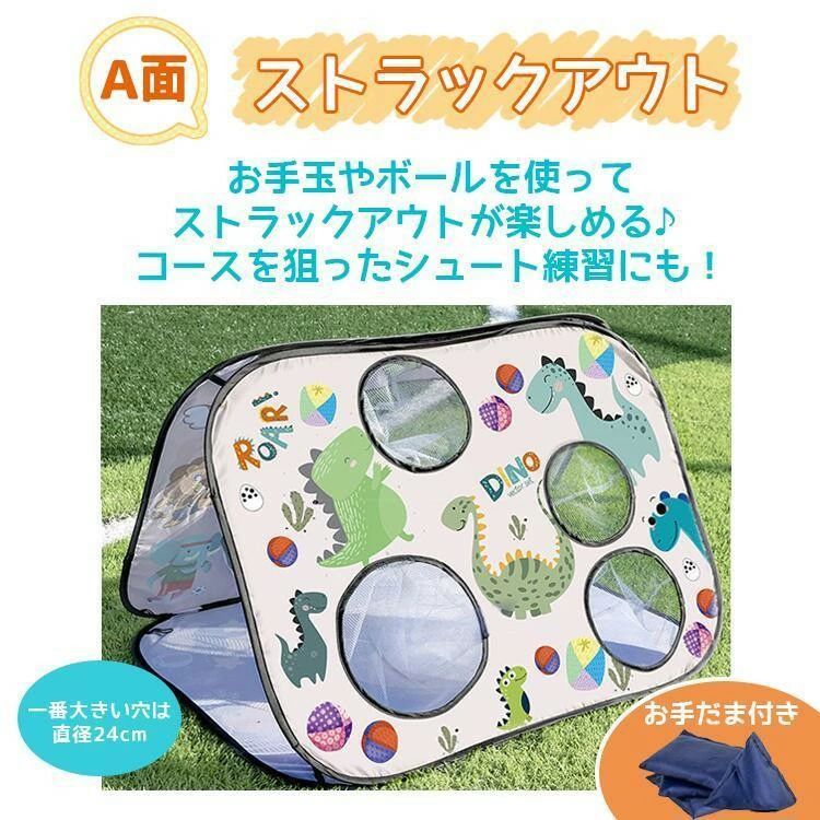サッカーゴール 折りたたみ 3面遊び トレーニング フットサル シュート練習 ポップアップ ミニゴール 子供 室内用 3