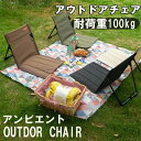 グランドチェア 座椅子折りたたみ椅子 アウトドアチェア キャンプ椅子 キャンプチェア 収納袋付き 背もたれ フィールド座椅子 地面に 座るのに便利 運動会 花火大会 自宅のリビング グラウンドチェア 花火大会 座イス 花火観戦チェア 花火座椅子