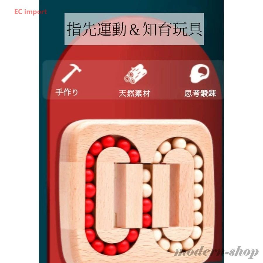 暇つぶし パズル 木製パズル 知育玩具 ボケ防...の紹介画像2