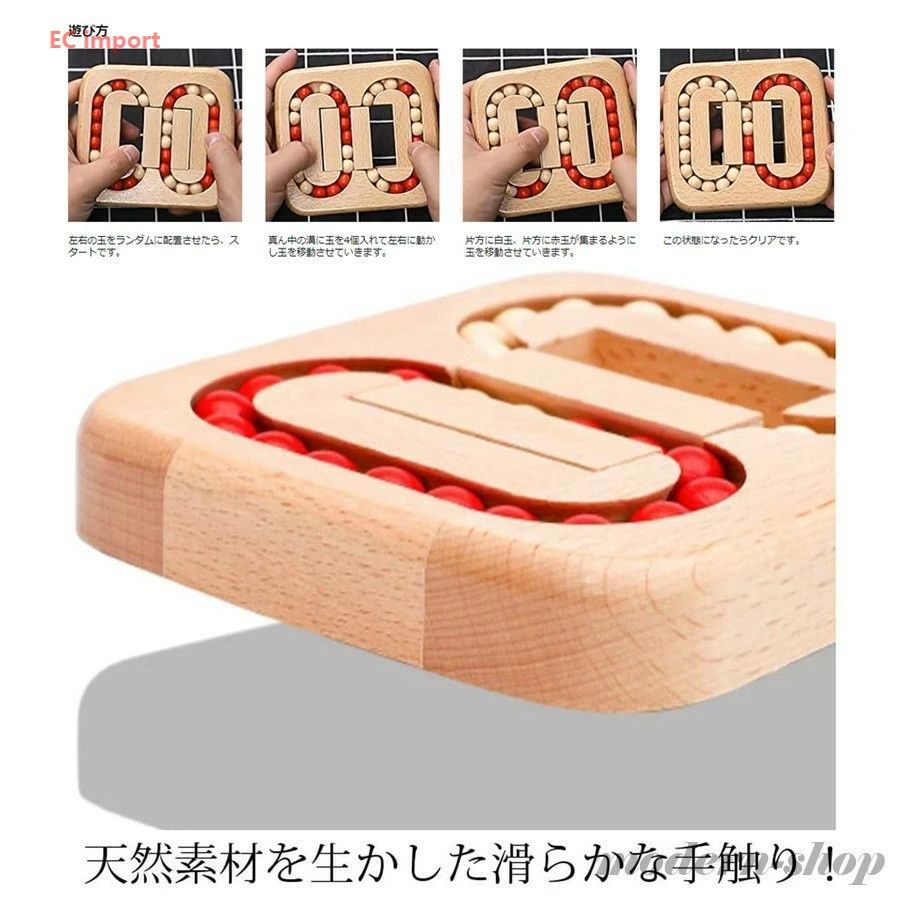 暇つぶし パズル 木製パズル 知育玩具 ボケ防...の紹介画像3