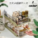 メイク ボックス コスメ 収納 大容量 クリア 透明 持ち運び 化粧品 収納 アクセサリー コスメ ケース ドレッサー コスメ ボックス 引き出し付き 大容量