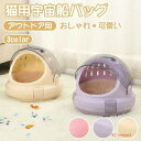 ゃれ 猫ハウス 組立簡単 四季通用 クッション付き 犬/猫/ウサギ用 全3色 持ち運び便利 小動物