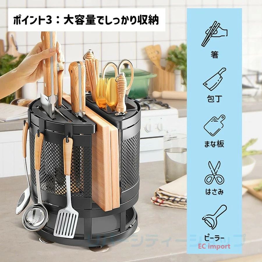 包丁スタンド まな板スタンド 包丁ラック 360度回転 包丁立て ステンレス まな板立て はさみ差し【ナイ..