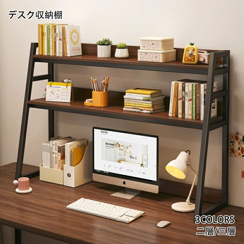 乐天商城 - パソコンデスク 収納棚 デスク収納棚 家庭用 シンプル 組み立て 花棚 お宅 オフィス 小物収納棚 机上収納 家具 空間活用 収納