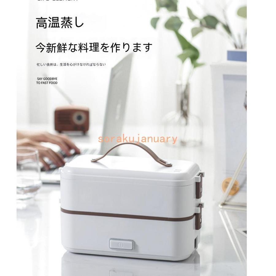 Rakuten - 炊飯器おひとりさま弁当箱炊飯器強力ヒーター高火力コンパクトMy炊飯ジャー1合炊き2合炊き3合炊き静音簡単おひとり様用炊飯器