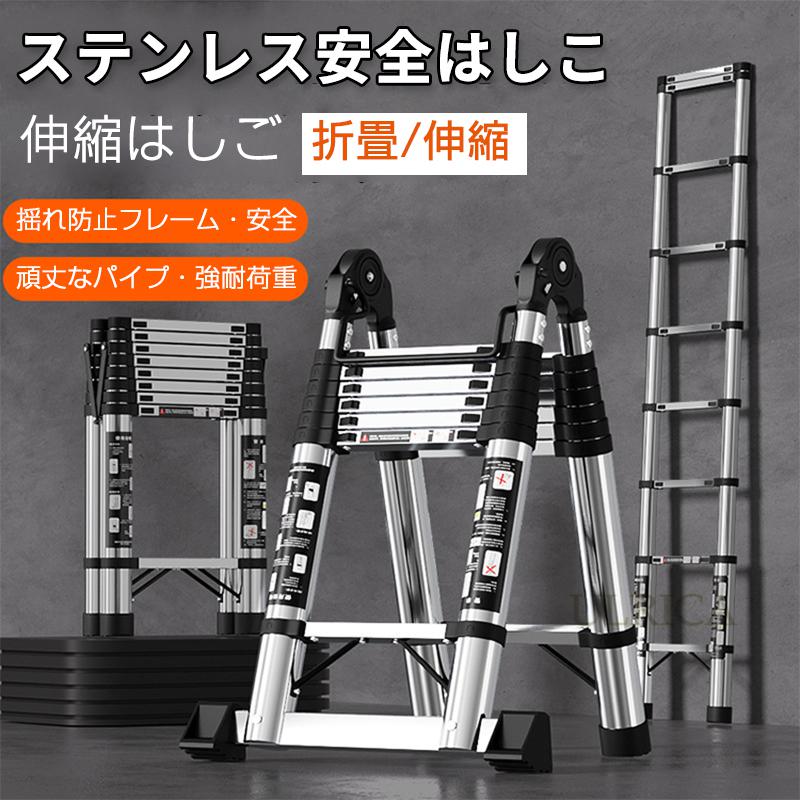 楽天shopAKEMIはしご 伸縮 伸縮はしご 脚立 折りたたみ 伸縮はしご 折畳 高品質 機能性 便利 アルミはしご アルミ ハシゴ 梯子 足場 踏み台 踏台 スーパーラダー 安全ロック付き 掃除 雪おろし ガーデニング 洗車 掃除 高所作業 収納便利 安定 頑丈 日常使用JJXH-AL26