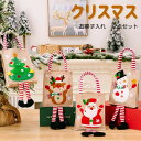 クリスマス お菓子入れ バッグ 2点セット ミニバッグ キャンディバッグ 手提げ ギフトバッグ バケツ 子供 ジャックオランタン 小物入れ 飾り おしゃれ 可愛...