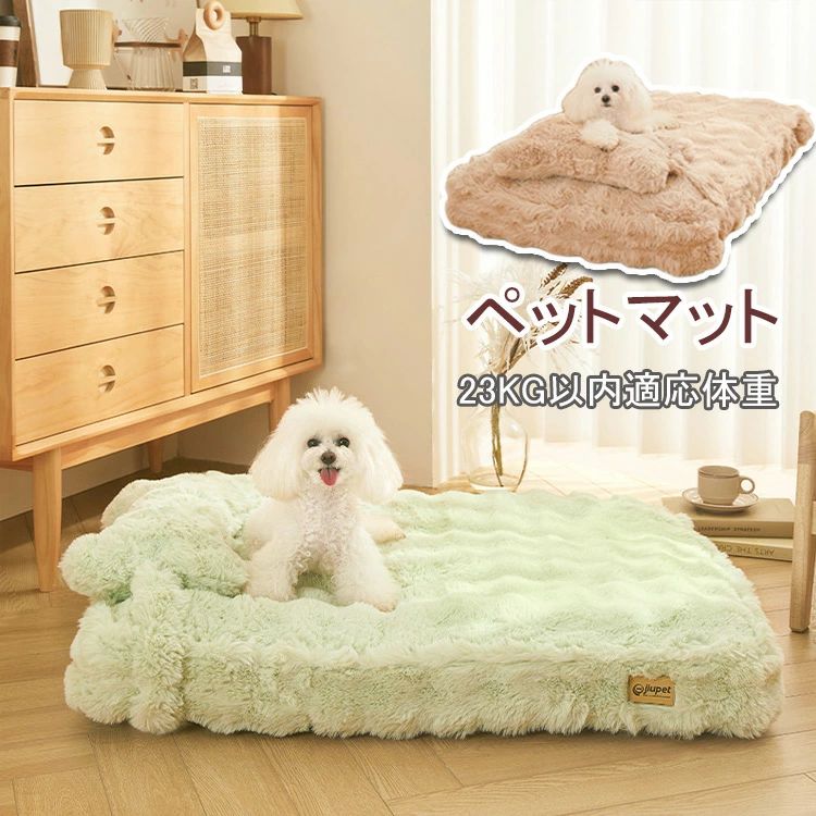 Rakuten - 猫 ペットベッド ペットマット マット 温かい 冬用マット 洗える 丸洗い 大きい 厚手 猫冬用マット ねこ用品 猫用品 ふわふわ 高反発 　ペットベッド ペットクッション 犬 猫 ペット マット あったか 秋冬 もこもこ 暖かい 保温防寒　いぬ ねこ　ペットベッド クッション