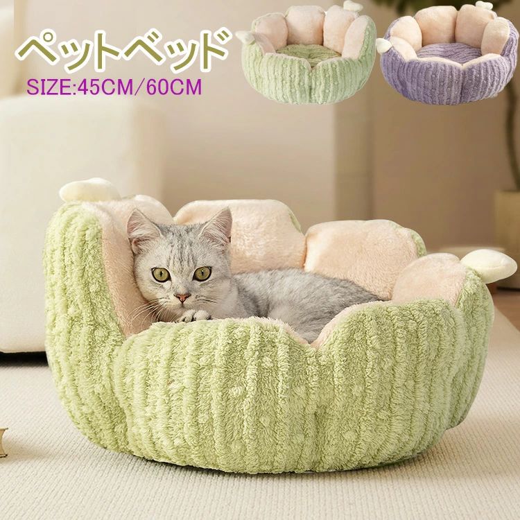 商品説明 参考サイズcm 【商品サイズ】Sサイズ：【直径約45cm　5KG以内】 Mサイズ：【直径約60cm　10KG以内】 【こちらの商品は圧縮して発送となりますので、ご了承ください。【 【素材】ポリエステル 　 ・秋冬はポカポカあったか...