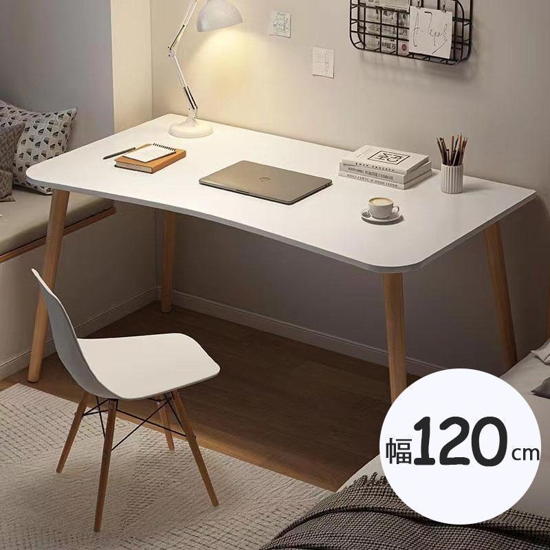 デスク パソコンデスク 勉強机 白 木 机 デスク木製 pcデスク つくえ リモートワーク用 ワークデスク 家具 在宅勤務 北欧 作業台 簡単組み立て