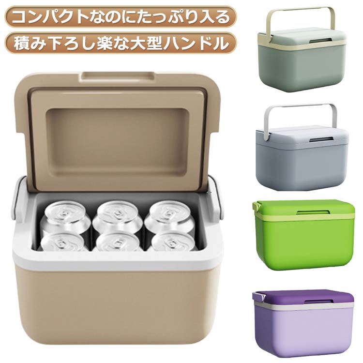 クーラーボックス 5L 小型 クールボックス 大容量 おしゃれ かわいい クーラーバッグ アウトドア キャ..